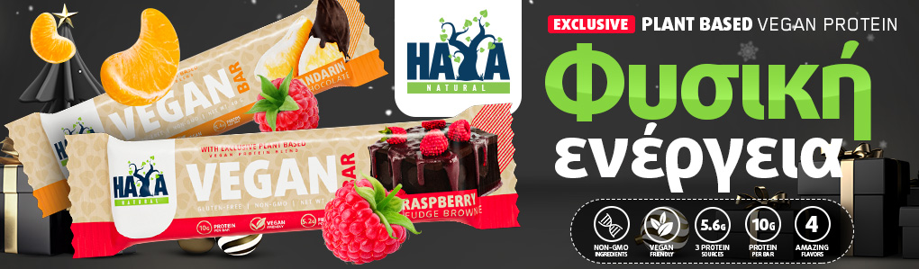 HAYA LABS Vegan Bar / 40 g